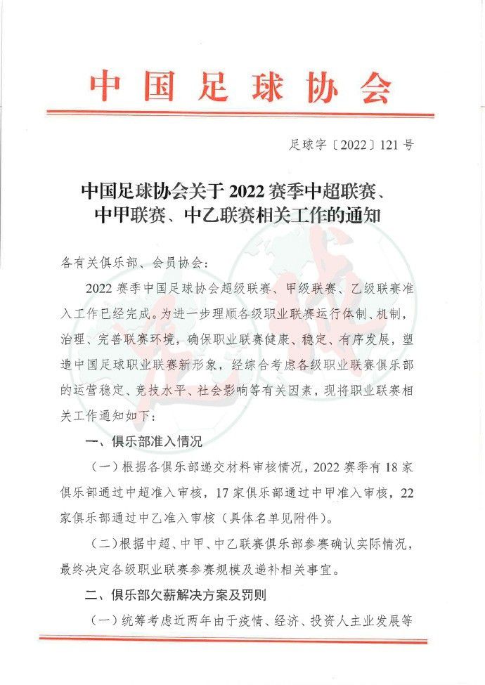 克洛普：“我还能说什么呢？我们踢了一场令人难以置信的比赛，这一切都归功于富勒姆，他们踢得非常好。